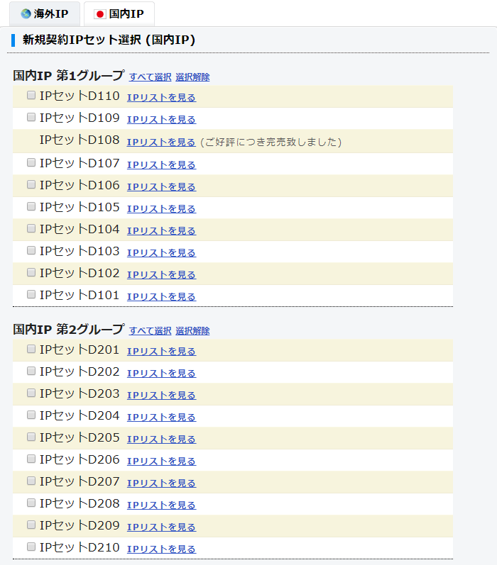 管理画面イメージ1 admin_img--1