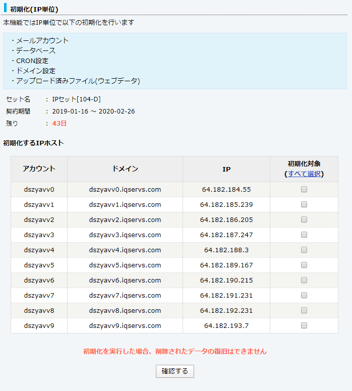 管理画面イメージ3 admin_img--3
